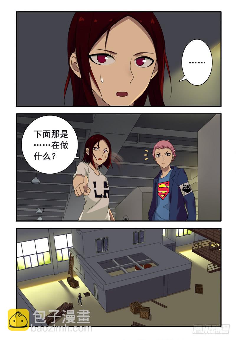 40 遗失的过往（五）-第40话