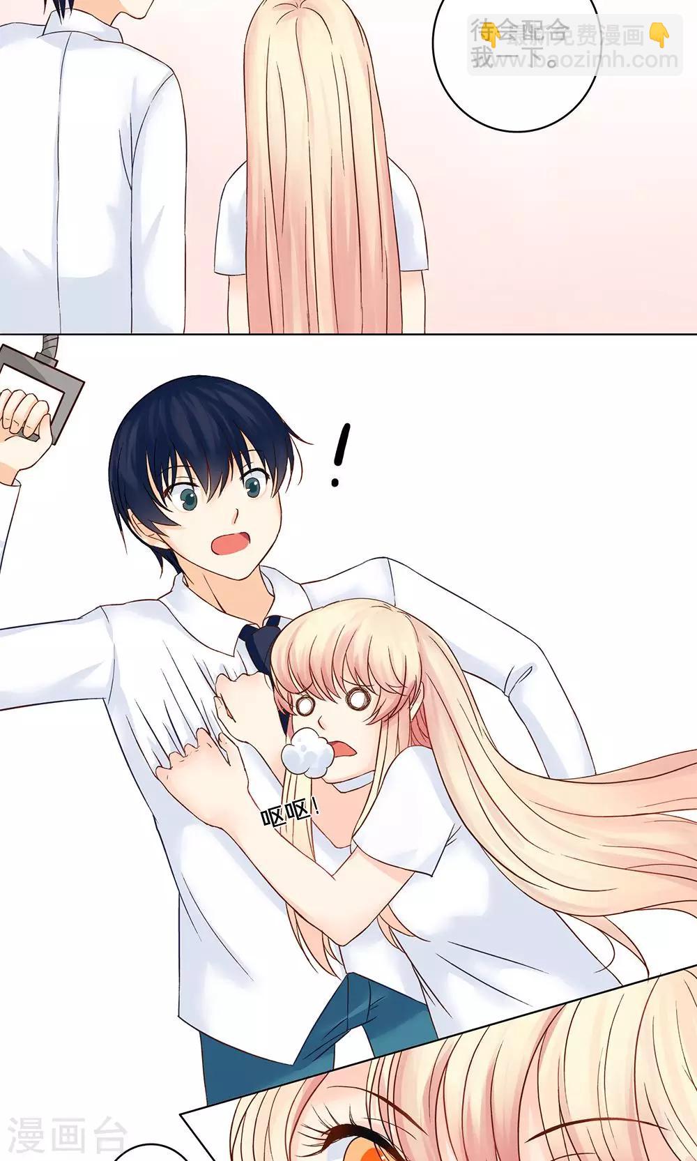 第2话 蛇精病体验-第2话