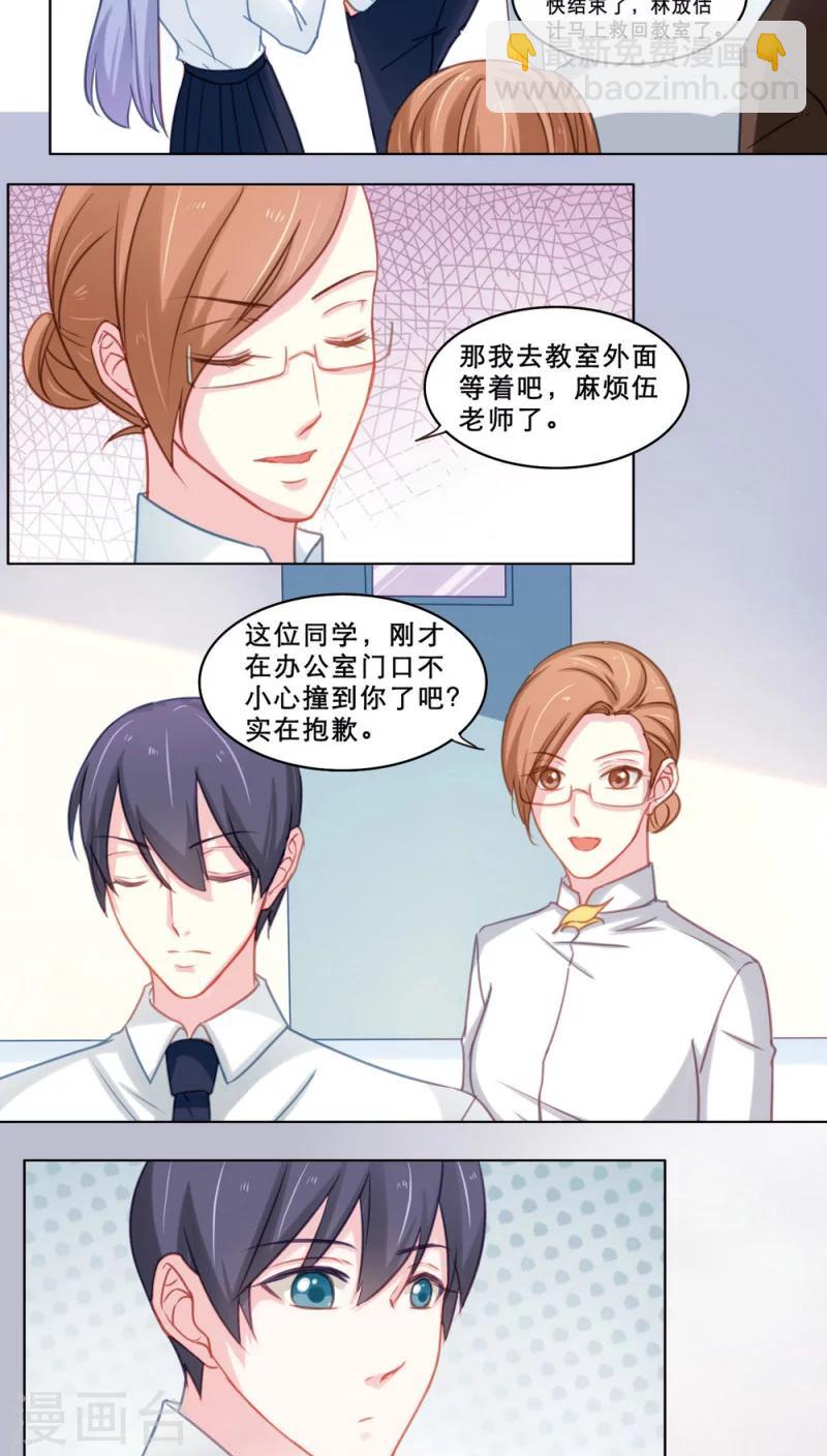 第102话 家庭关系-第102话