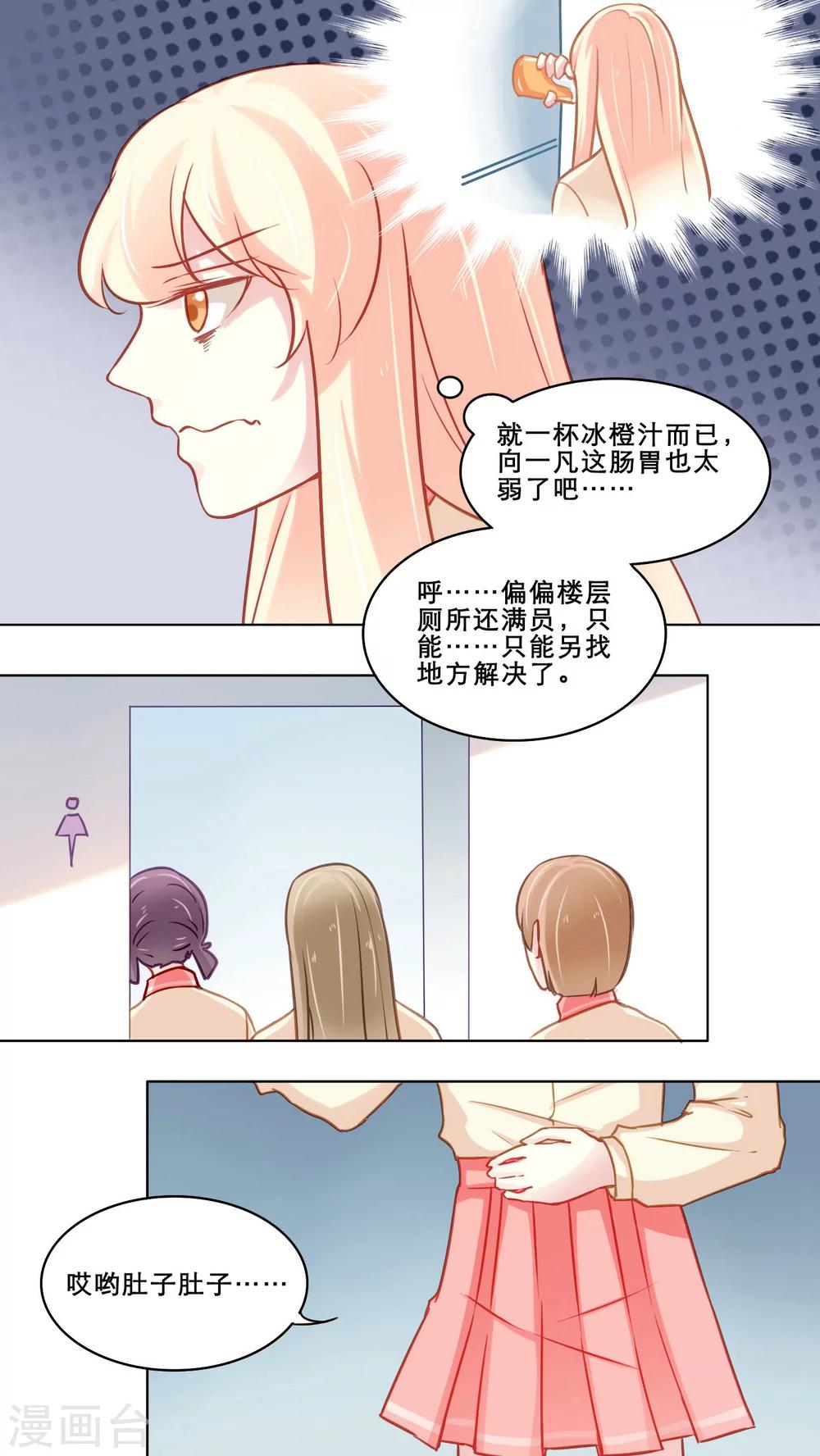 第104话 祸事连篇-第104话