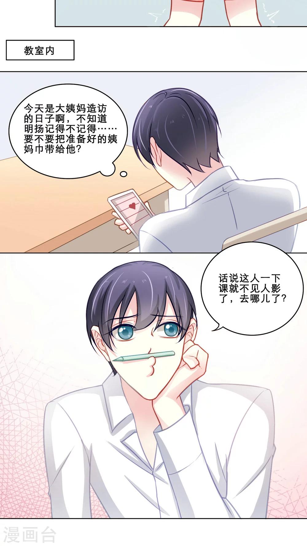 第104话 祸事连篇-第104话