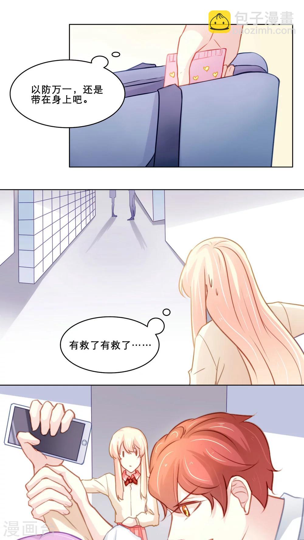 第104话 祸事连篇-第104话