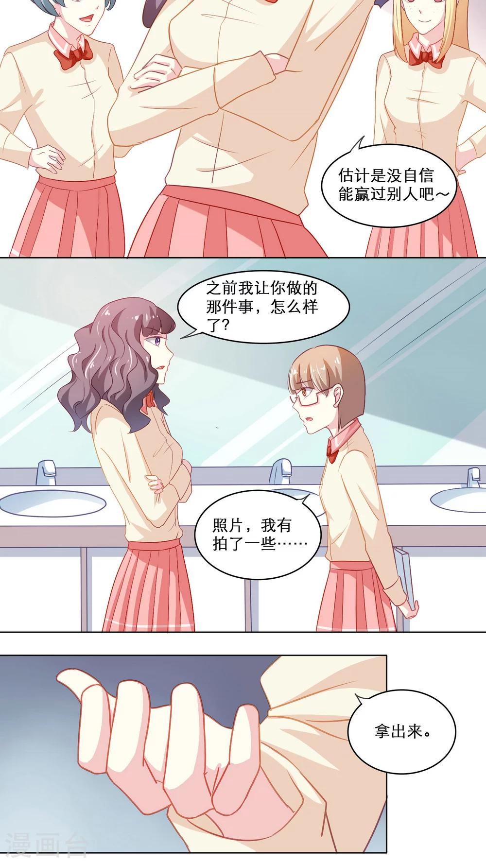 第104话 祸事连篇-第104话