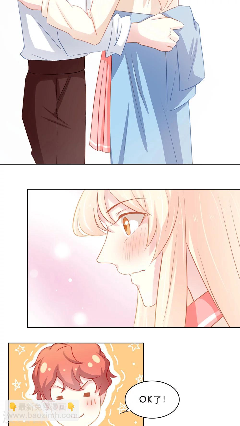 第106话 意外收获（下）-第106话