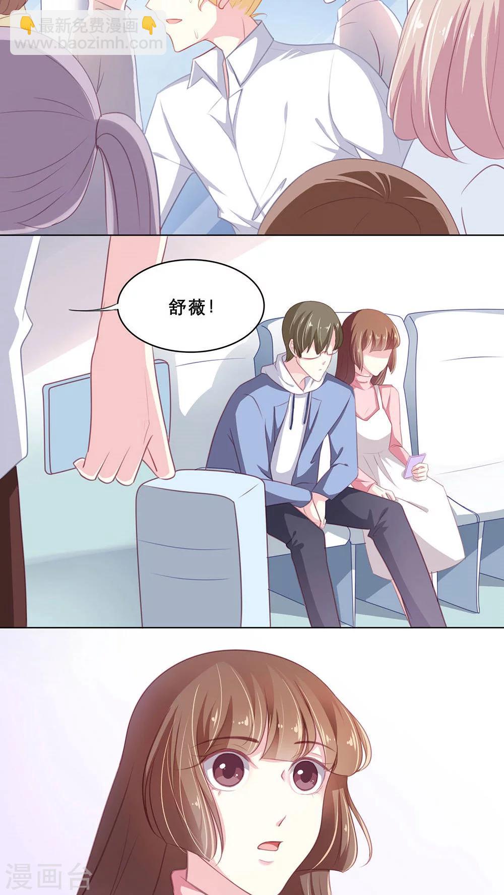 第108话 帮我一个忙-第108话