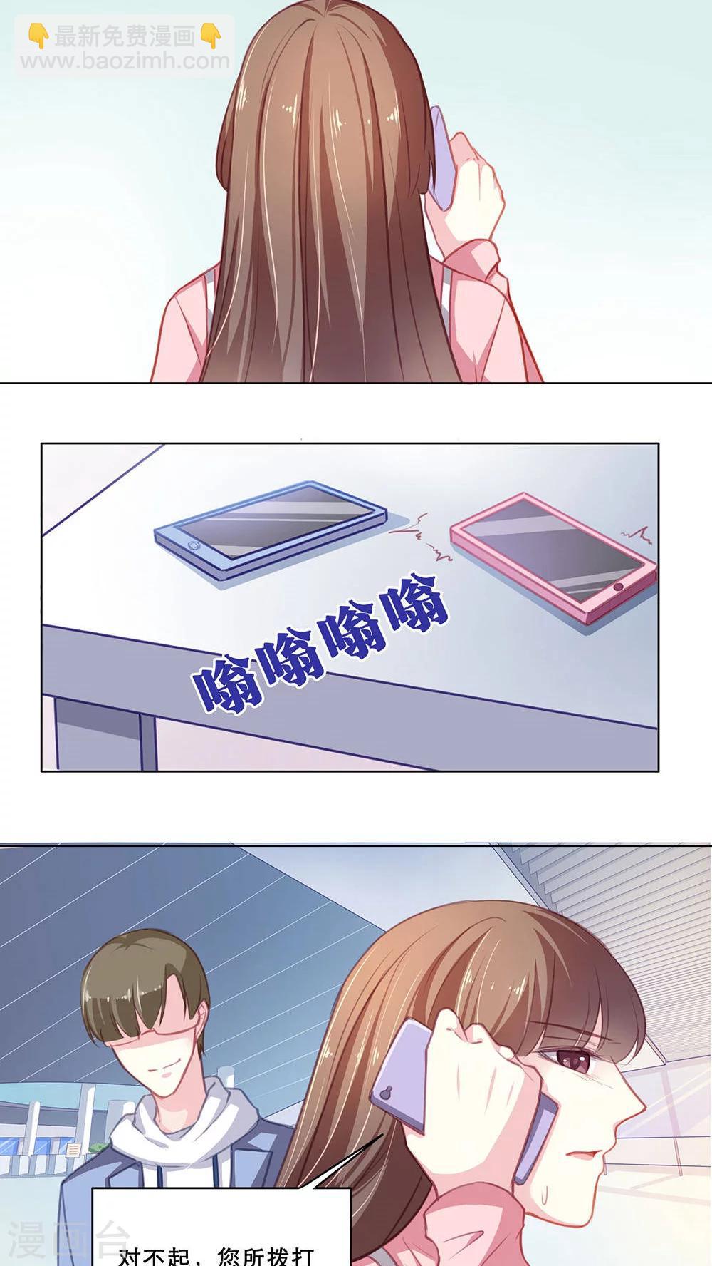 第108话 帮我一个忙-第108话