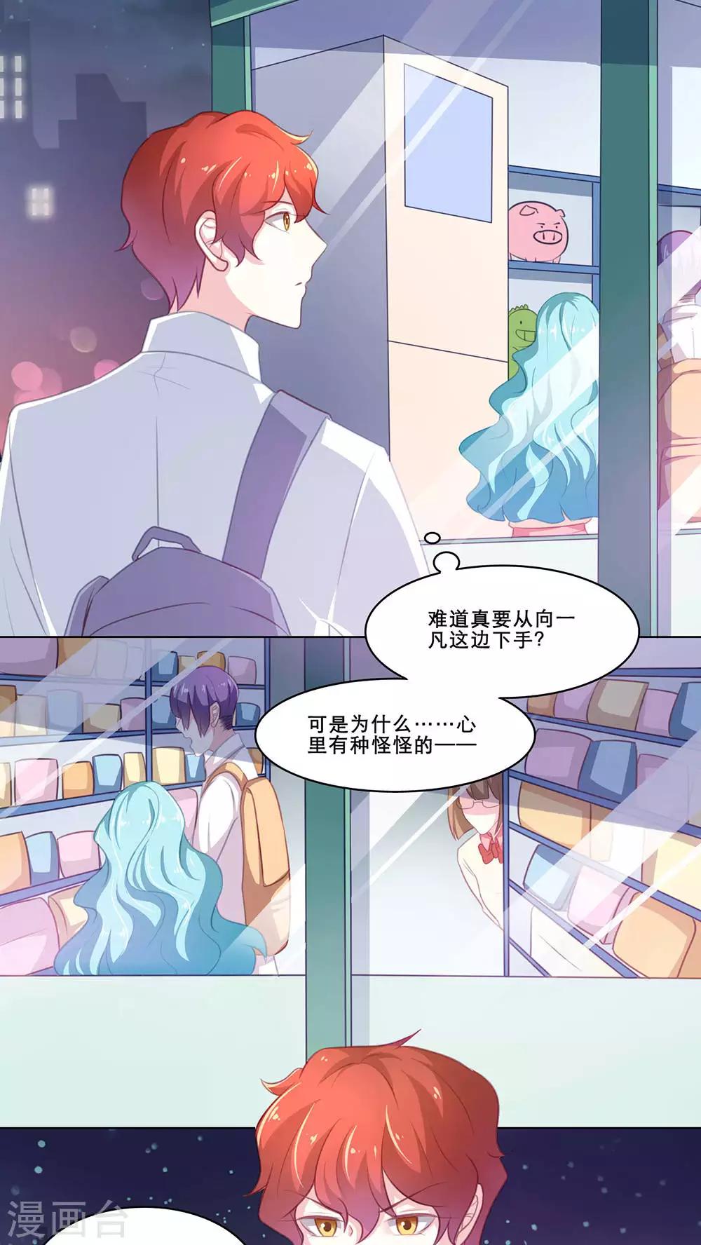 第110话 做回朋友-第110话