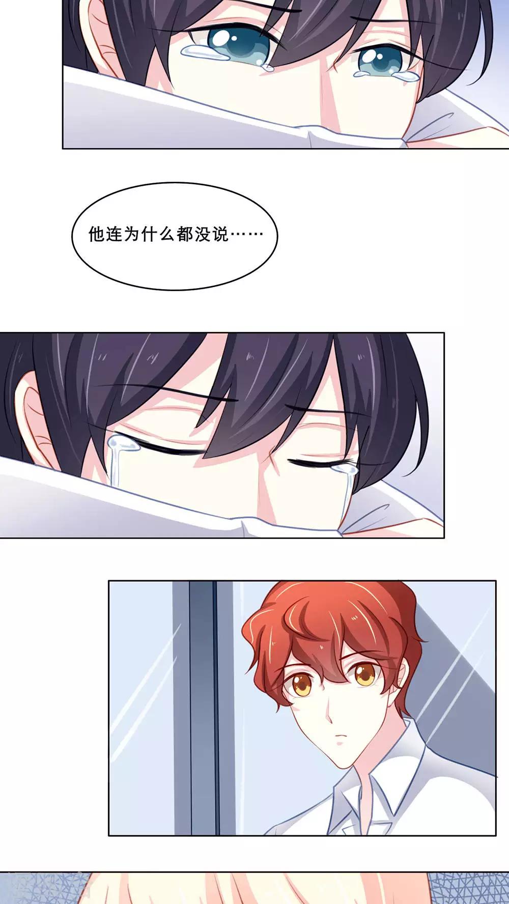 第110话 做回朋友-第110话