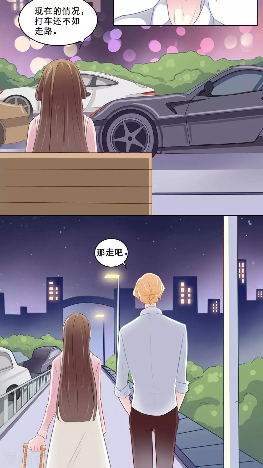 第110话 做回朋友-第110话