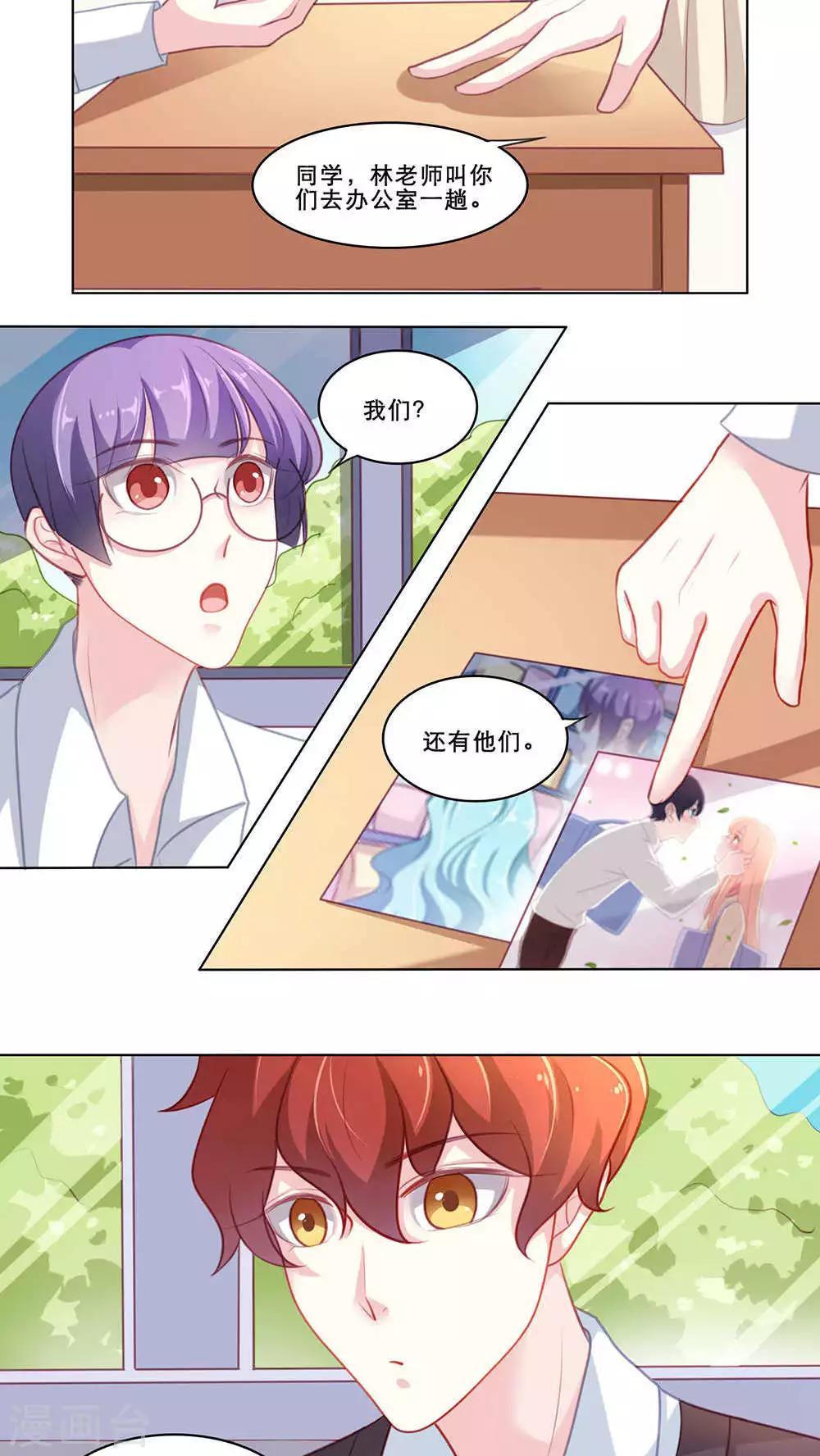 第114话 舆论-第114话