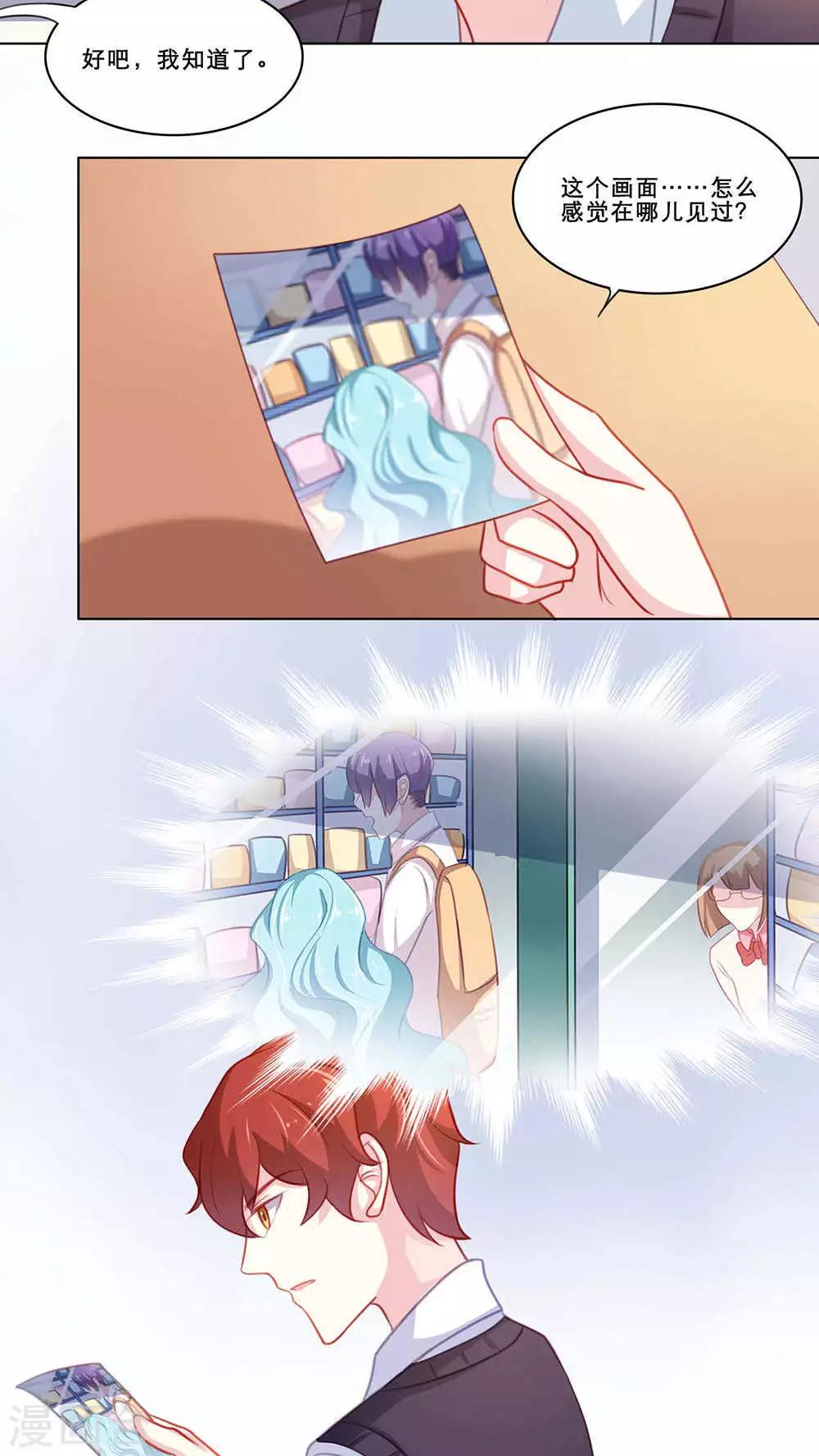 第114话 舆论-第114话