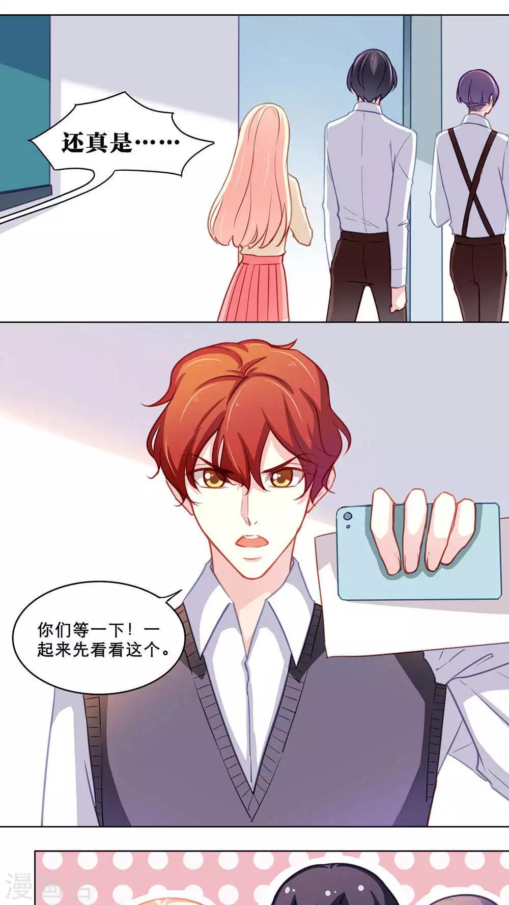 第114话 舆论-第114话