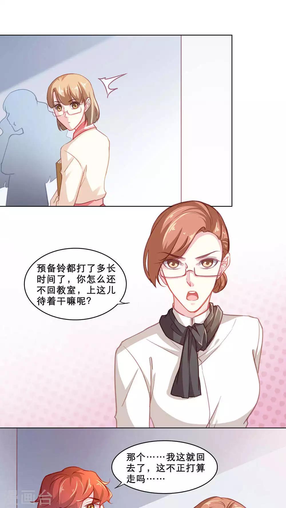 第114话 舆论-第114话