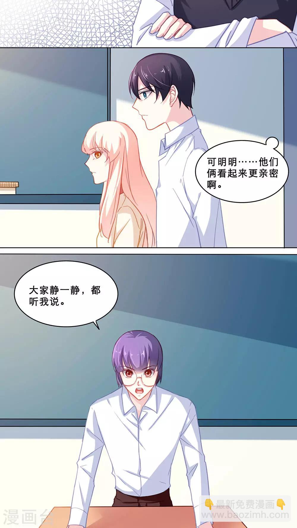 第116话 误会解除-第116话