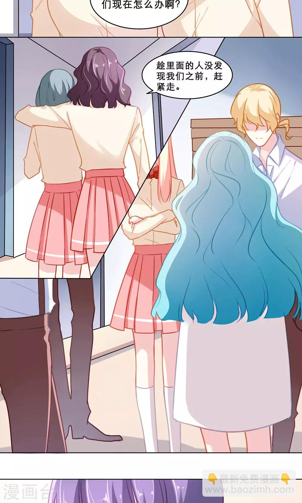 第118话  调查总动员(下)-第118话