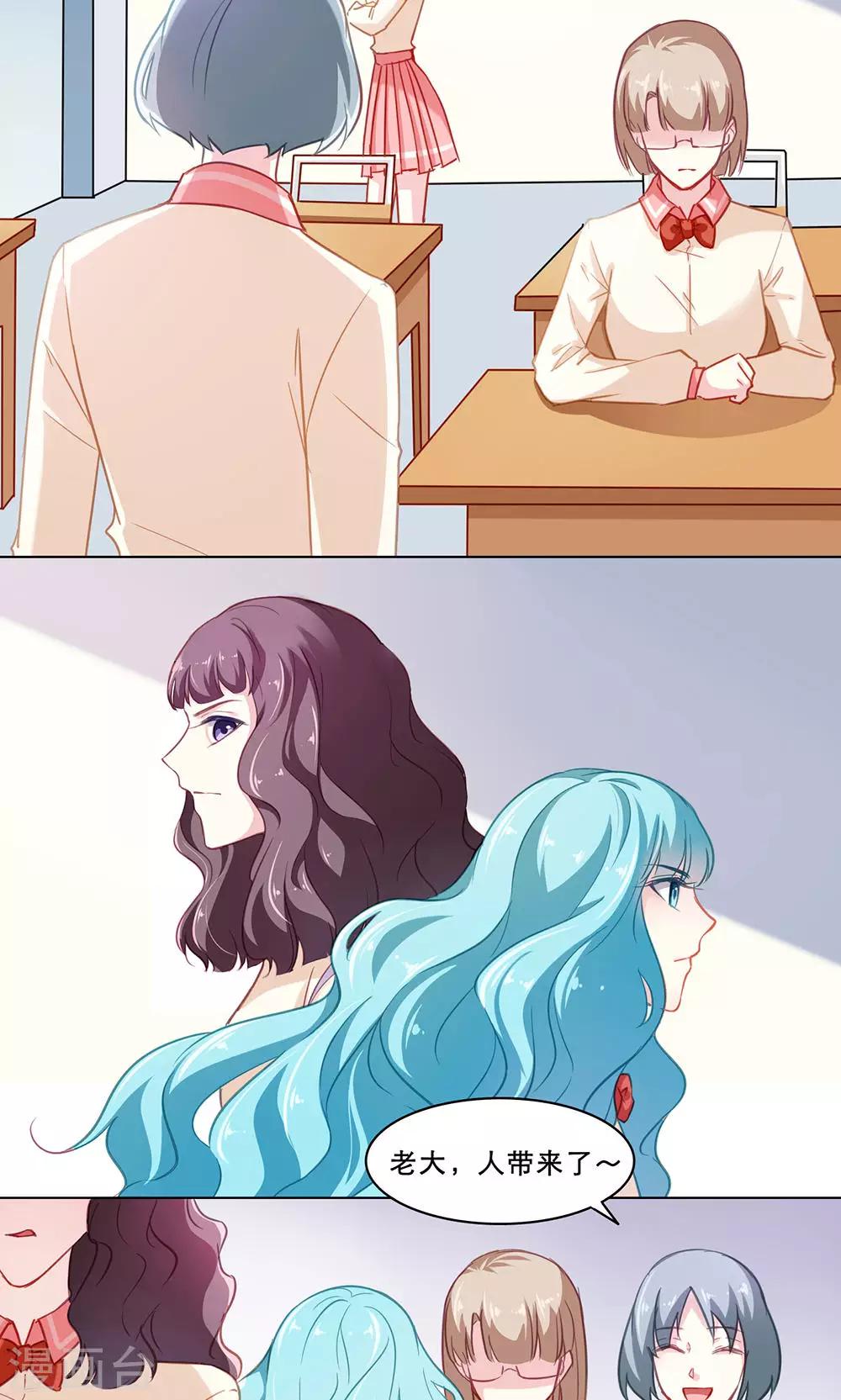 第118话  调查总动员(下)-第118话