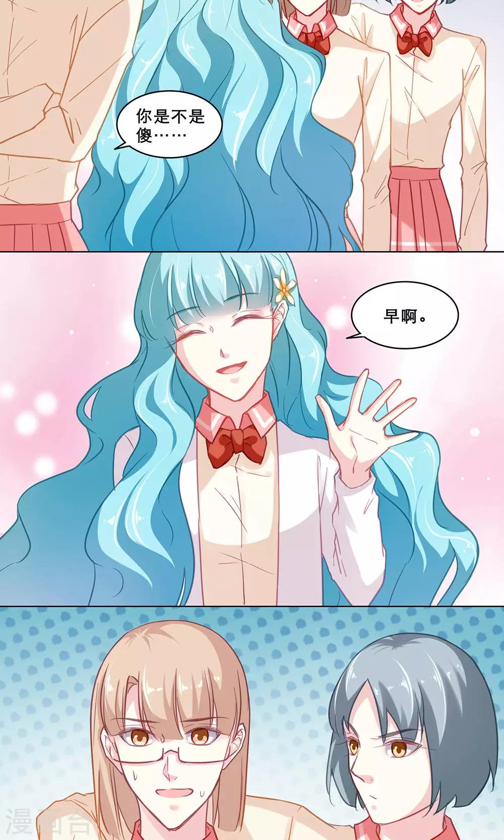 第118话  调查总动员(下)-第118话