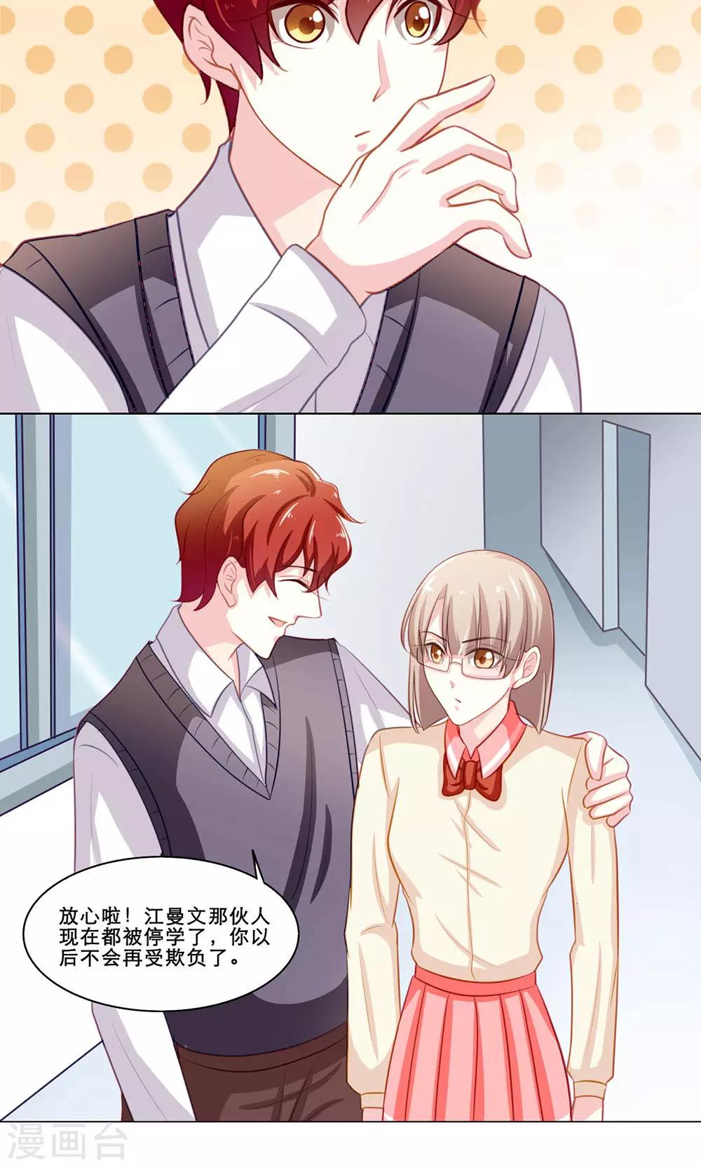 第122话 知人知面不知心-第122话