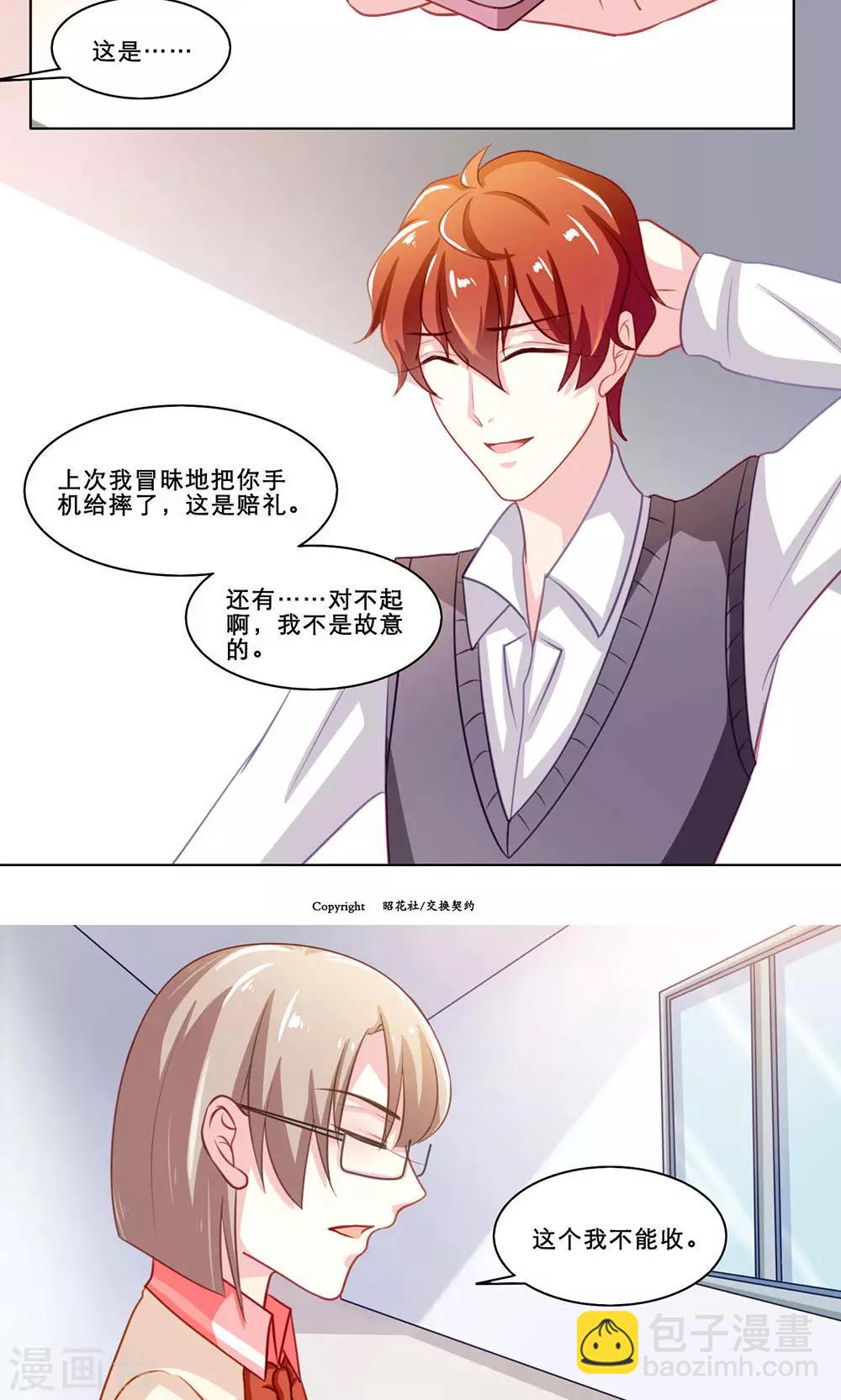 第122话 知人知面不知心-第122话