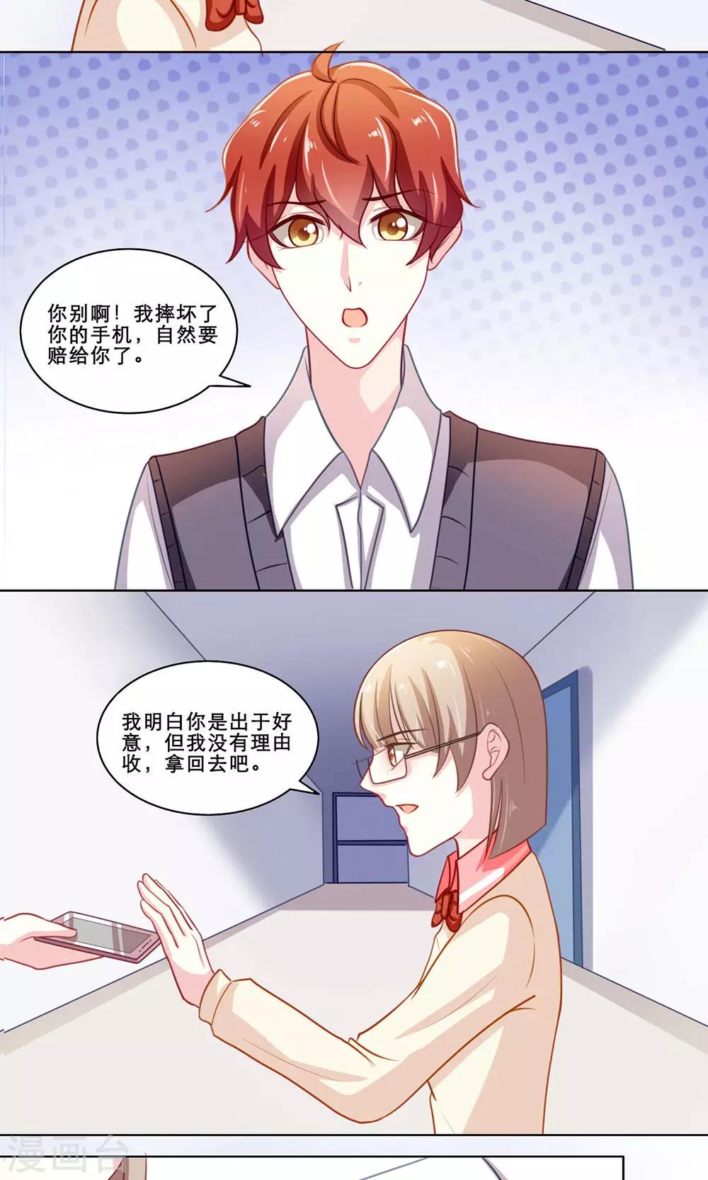 第122话 知人知面不知心-第122话