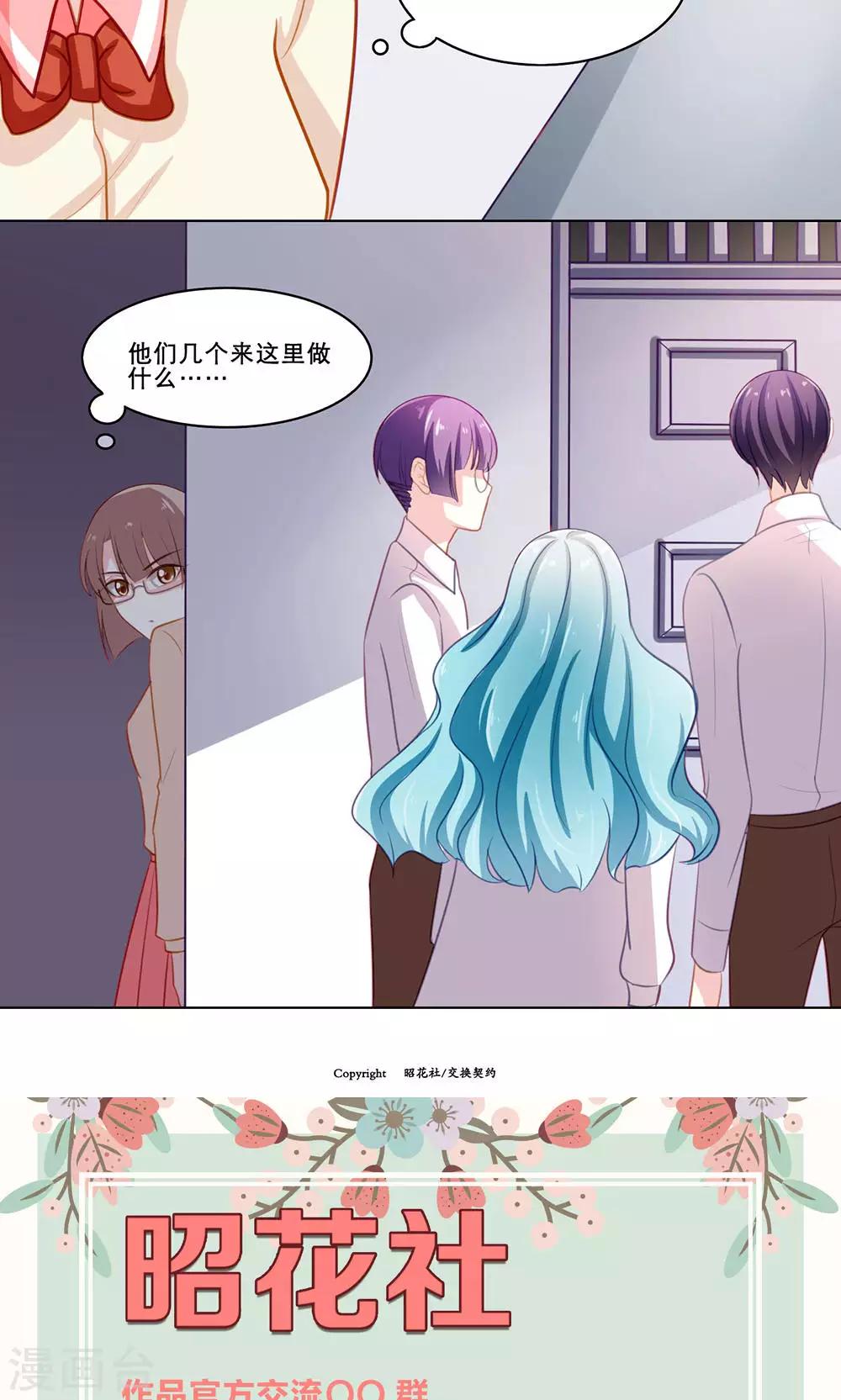 第122话 知人知面不知心-第122话