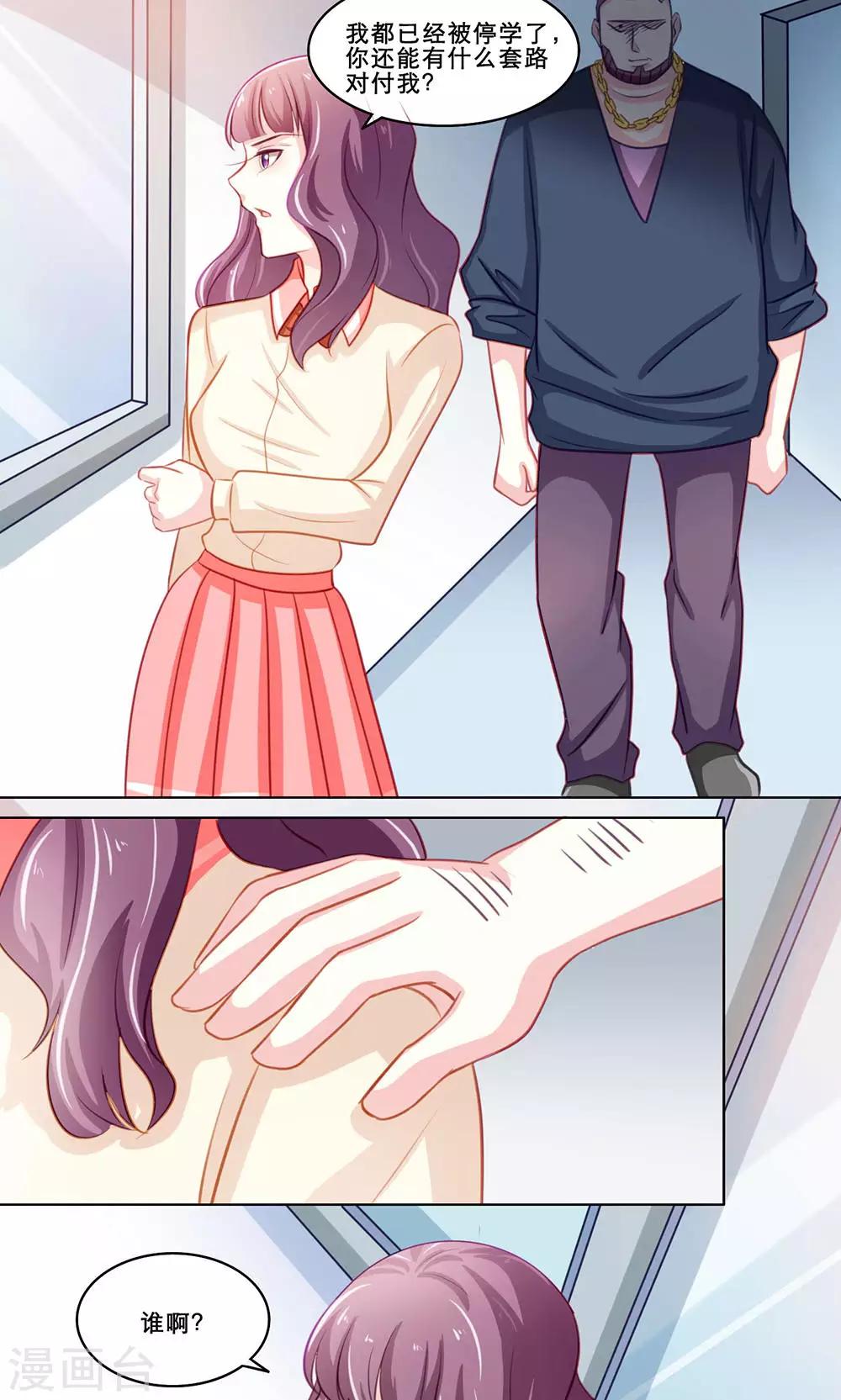 第122话 知人知面不知心-第122话