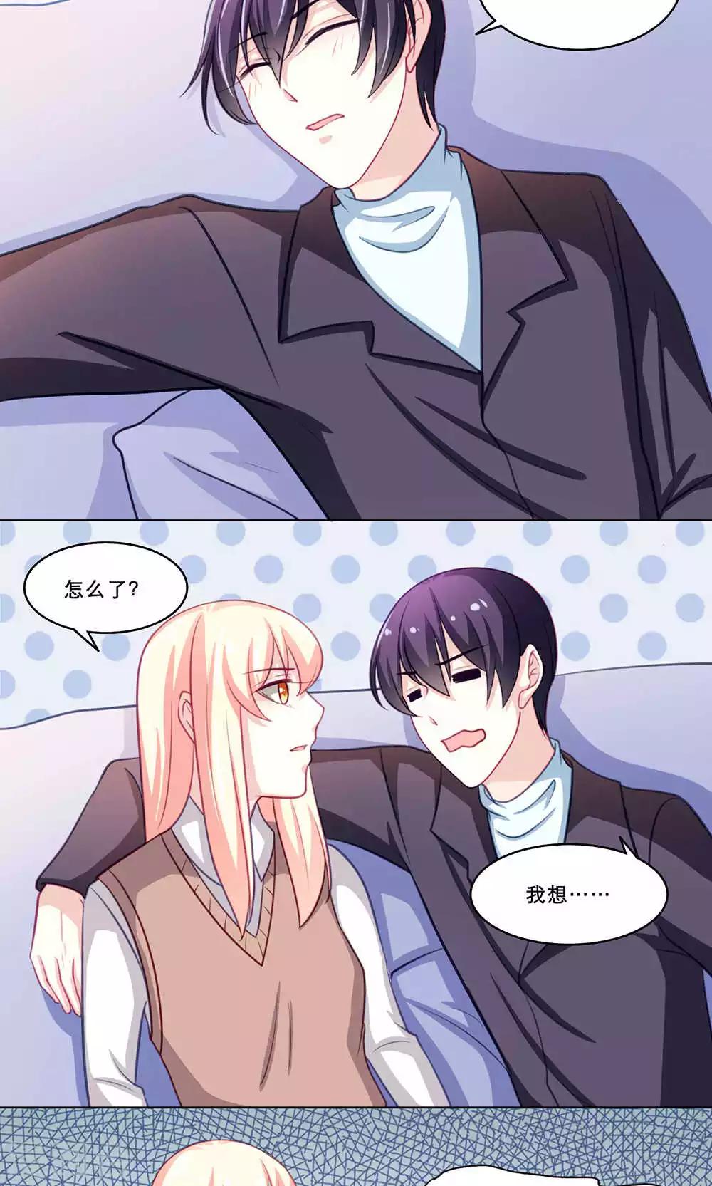 第124话 换回来了吗？-第124话