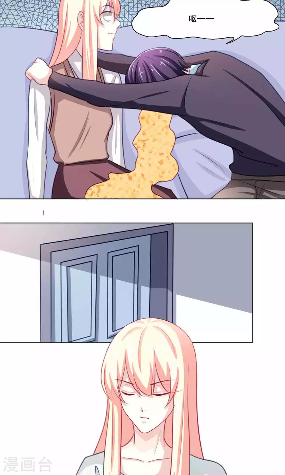 第124话 换回来了吗？-第124话