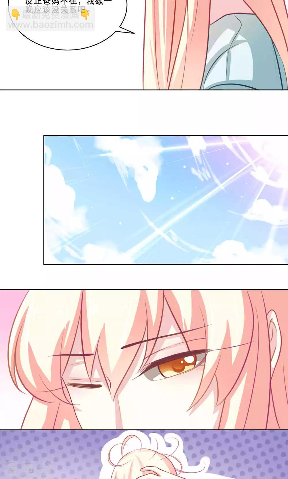 第124话 换回来了吗？-第124话