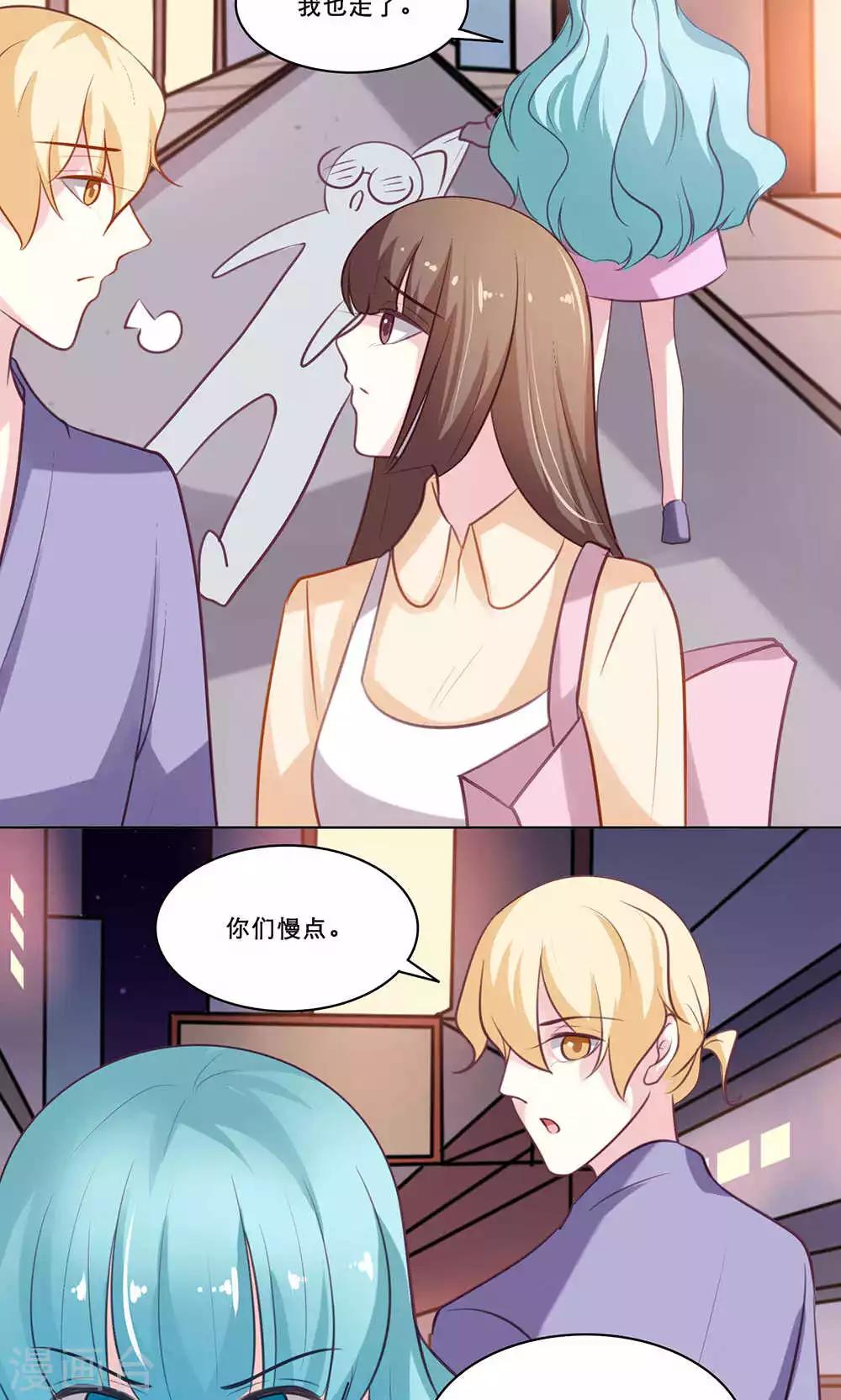 第124话 换回来了吗？-第124话