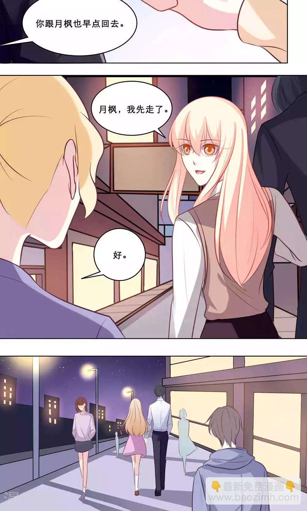 第124话 换回来了吗？-第124话