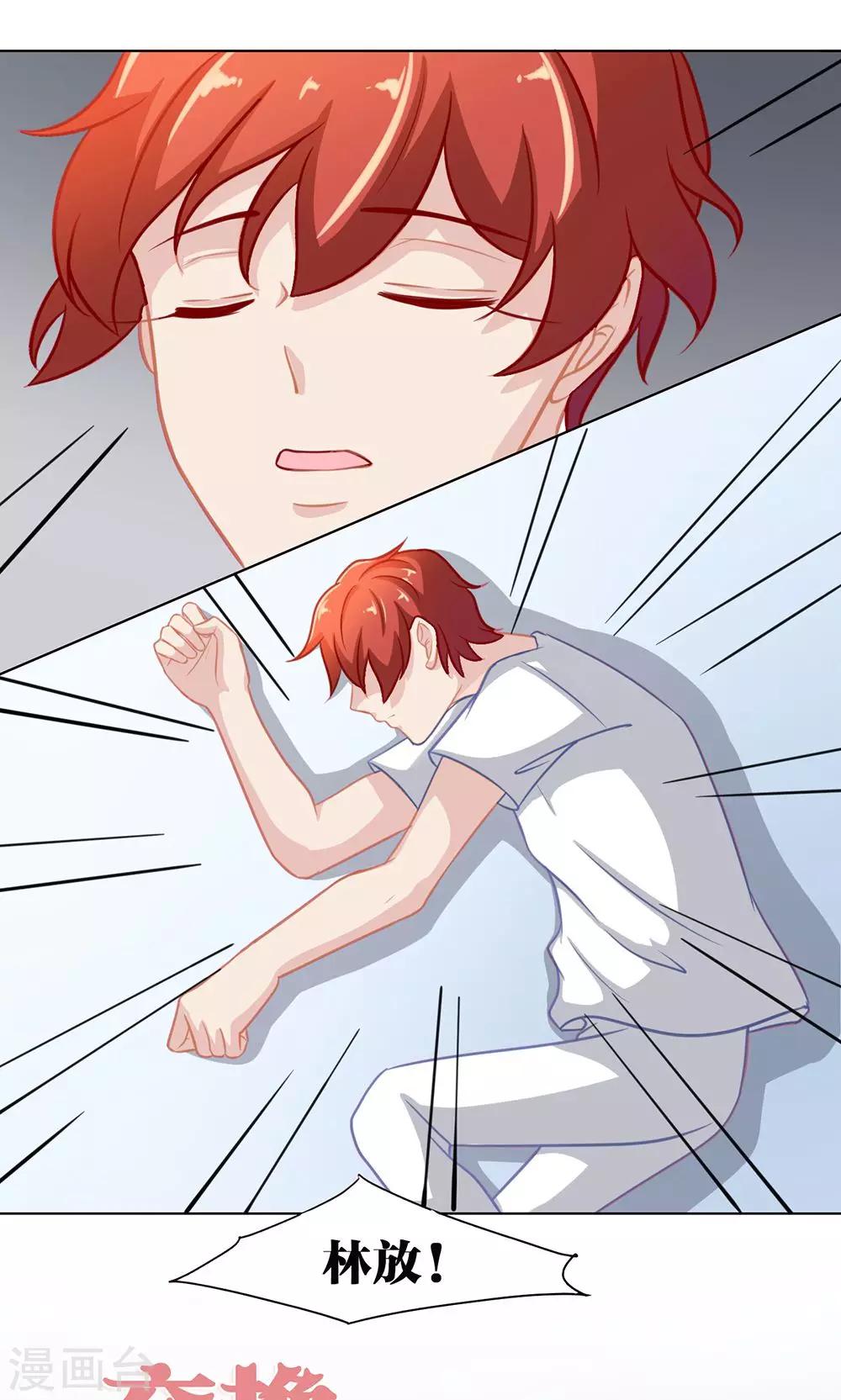 第128话 变化-第128话