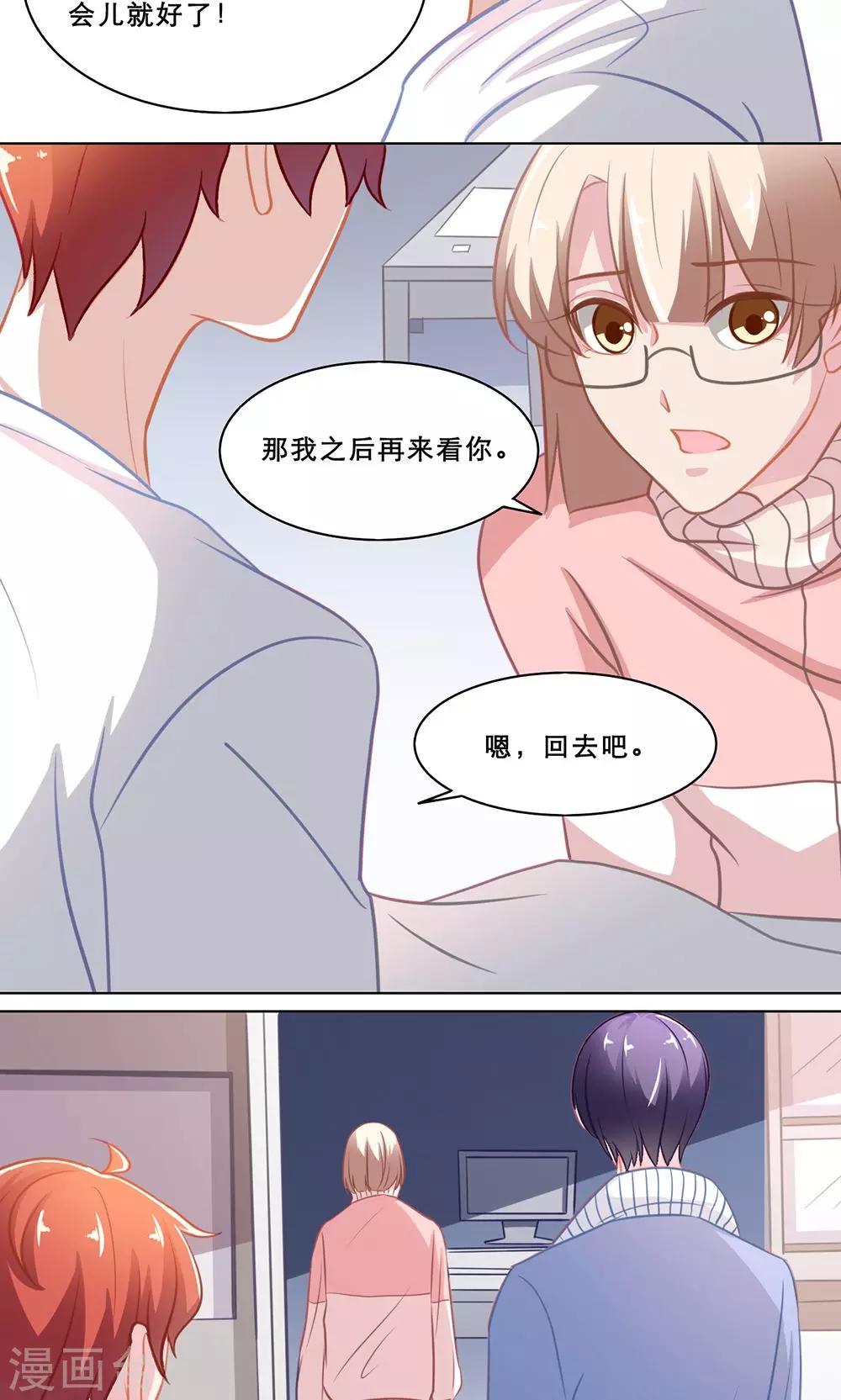 第128话 变化-第128话