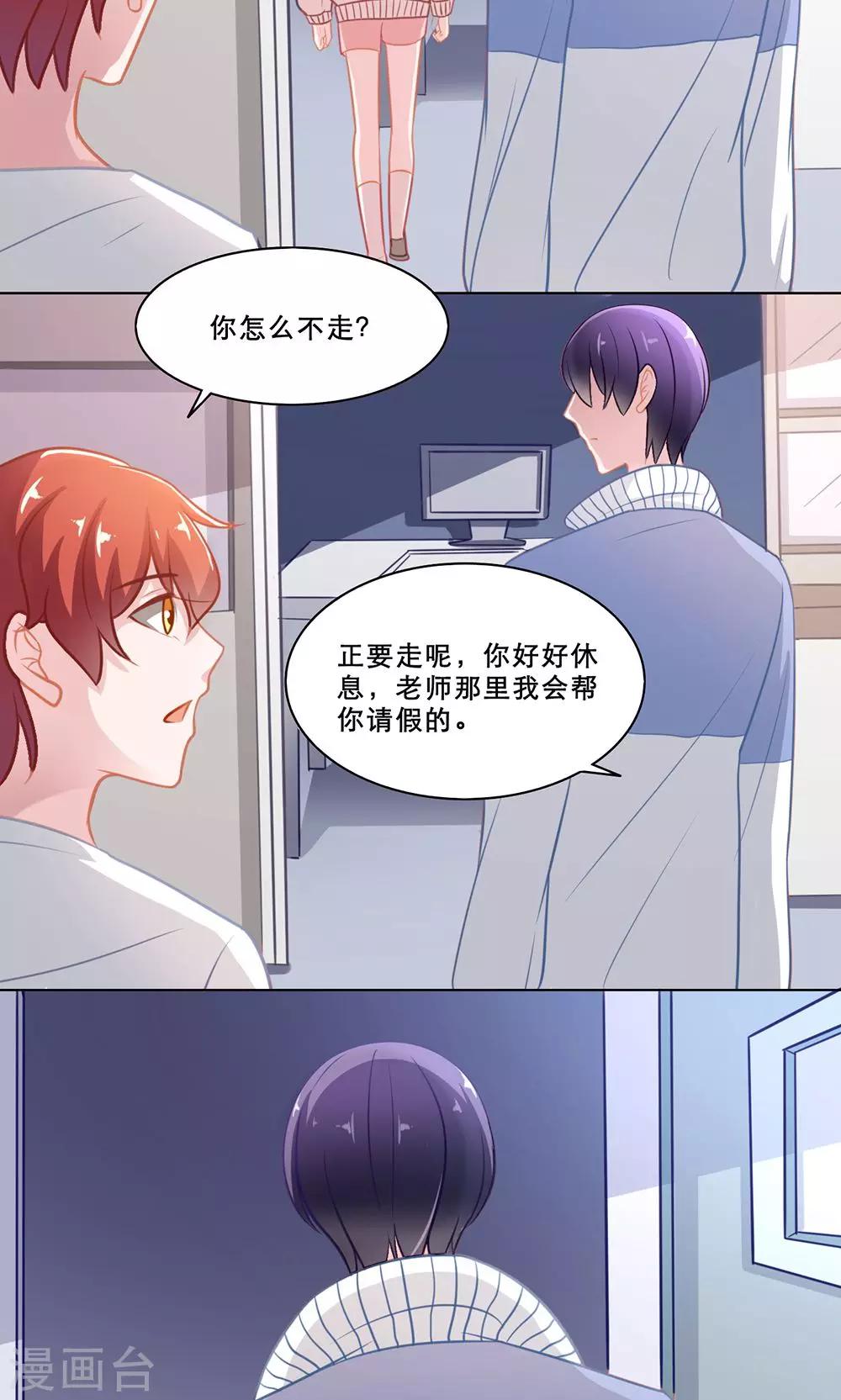 第128话 变化-第128话