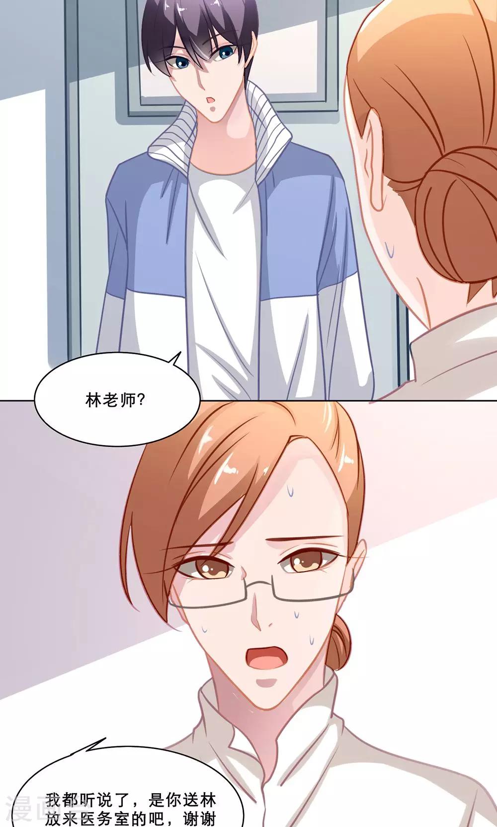 第128话 变化-第128话