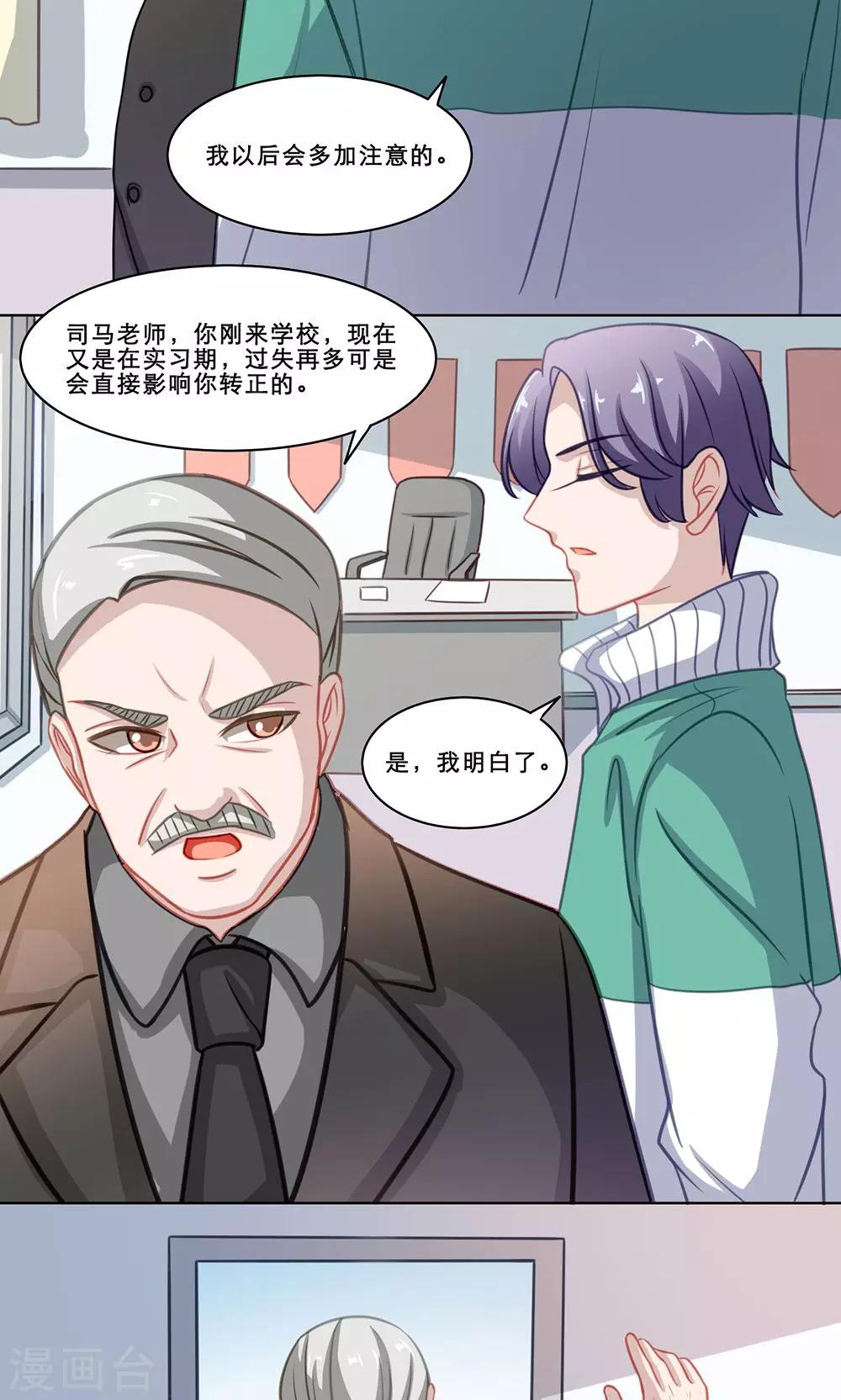 第128话 变化-第128话