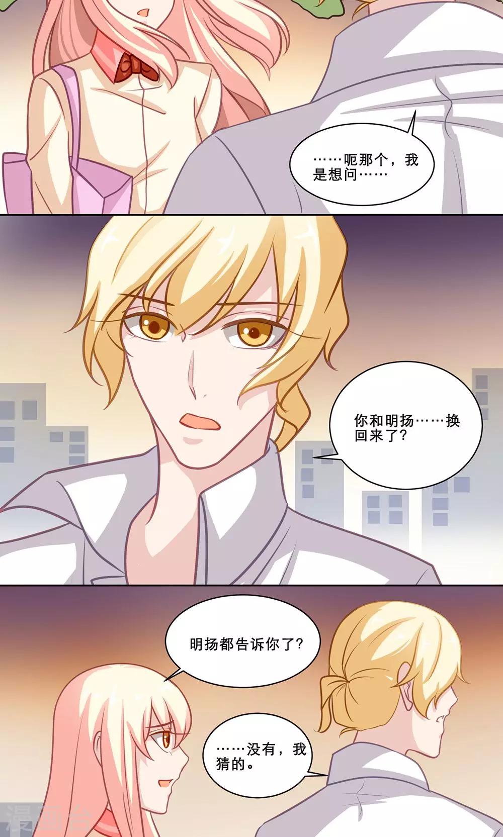 第130话 释怀-第130话