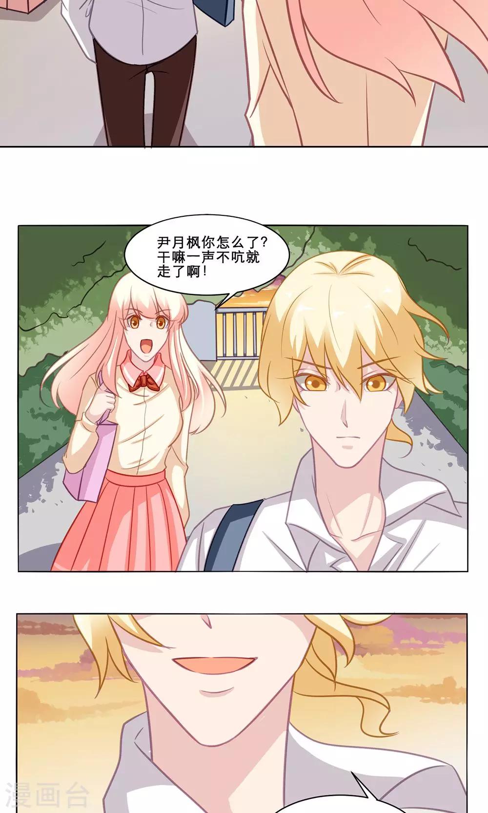 第130话 释怀-第130话