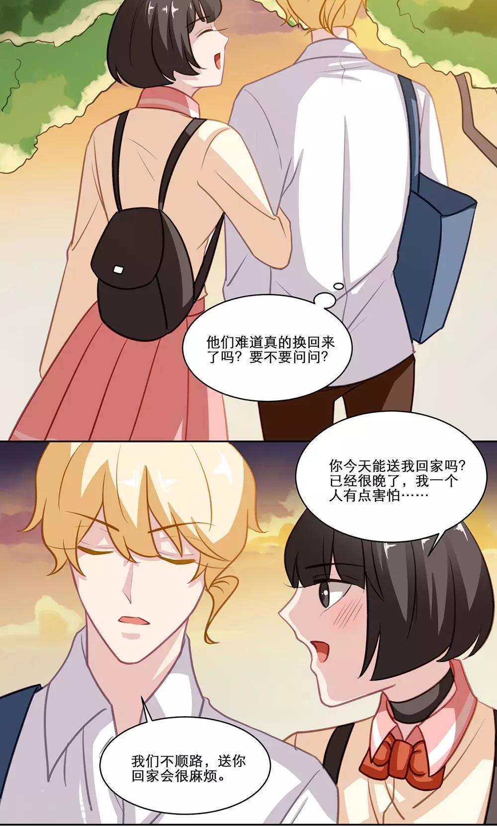 第130话 释怀-第130话