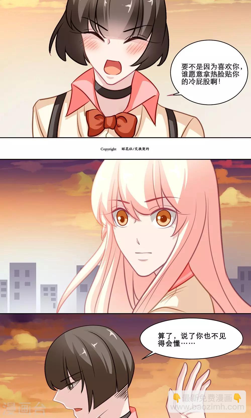 第130话 释怀-第130话