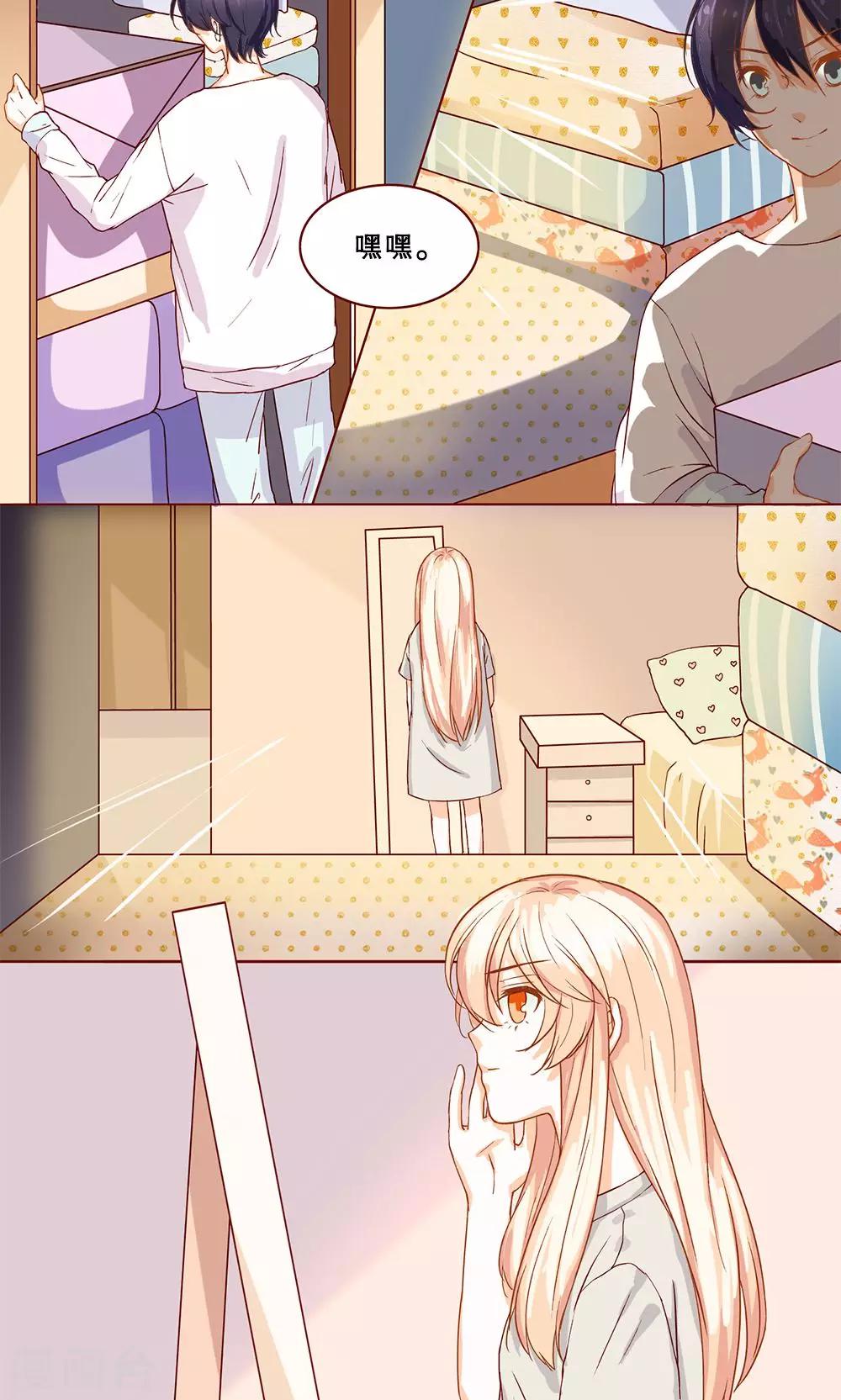 第14话 园游会-第14话