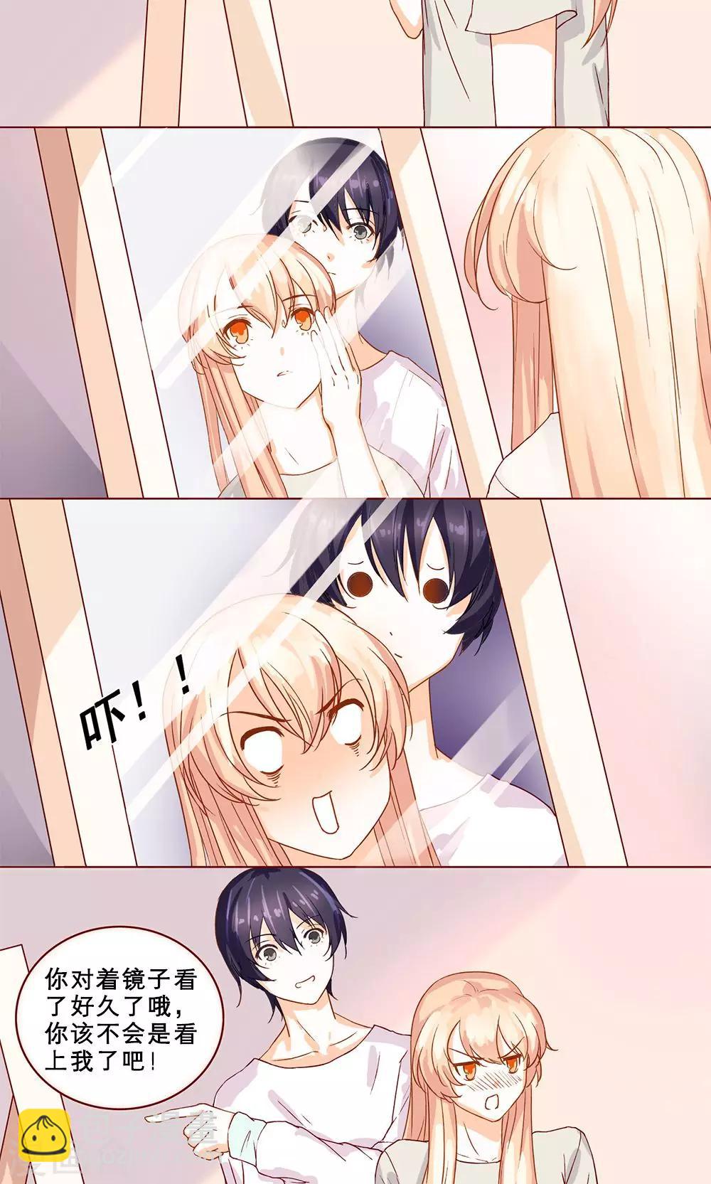 第14话 园游会-第14话