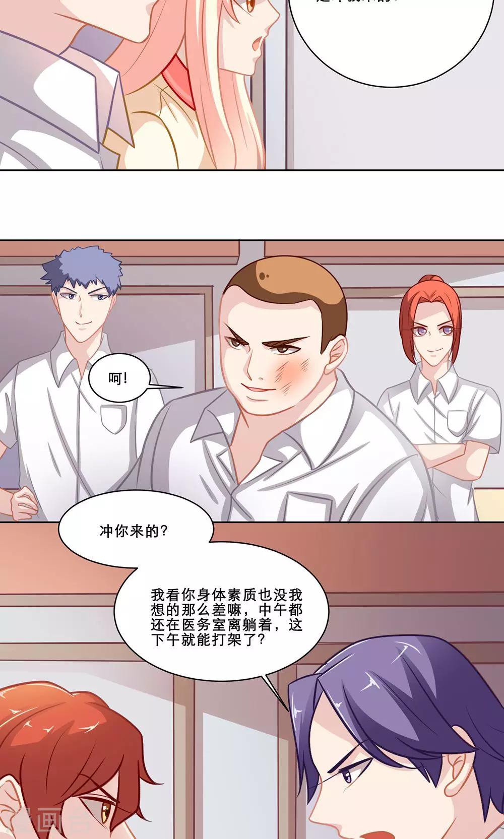 第132话 不愿为人知的-第132话