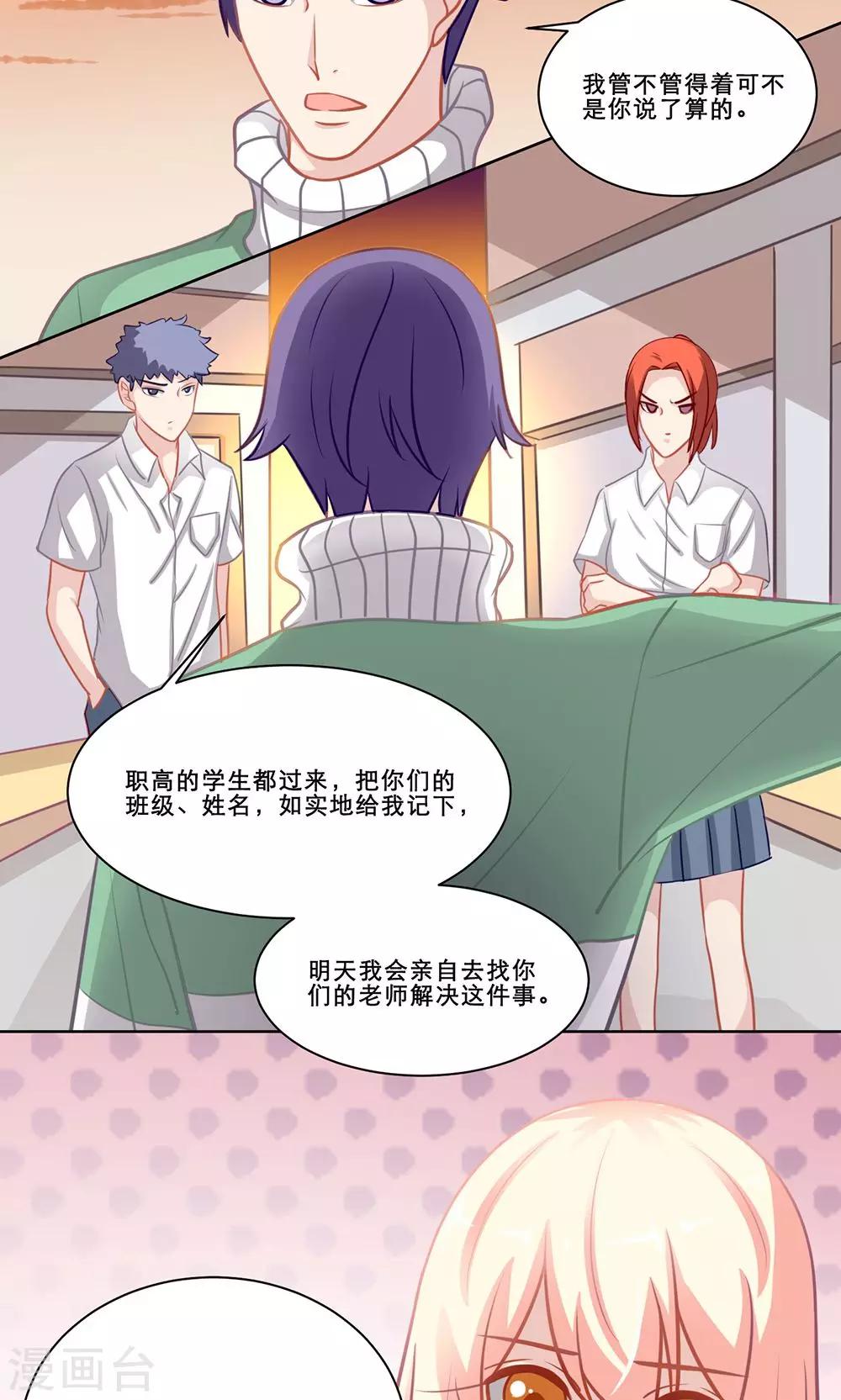 第132话 不愿为人知的-第132话