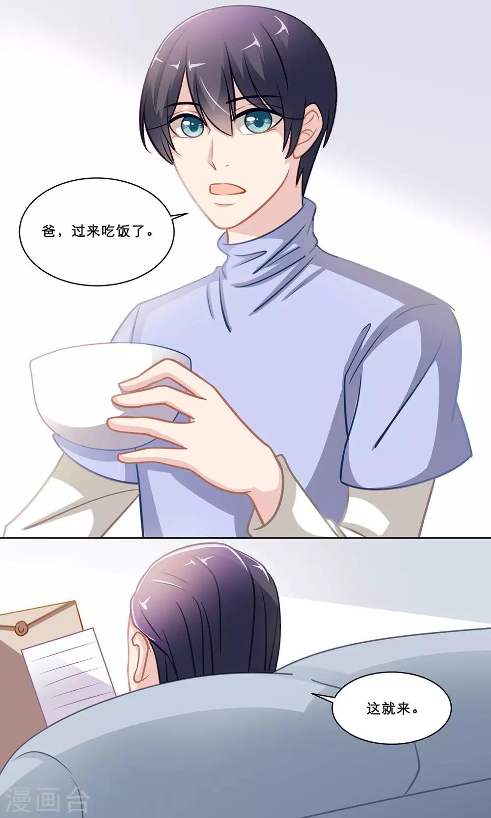 第132话 不愿为人知的-第132话