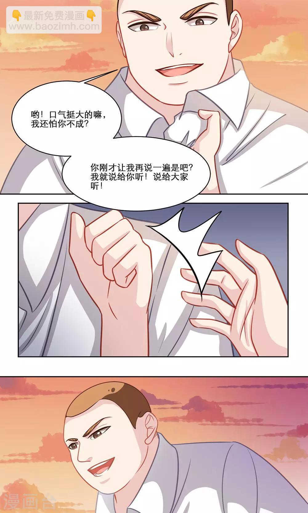 第132话 不愿为人知的-第132话