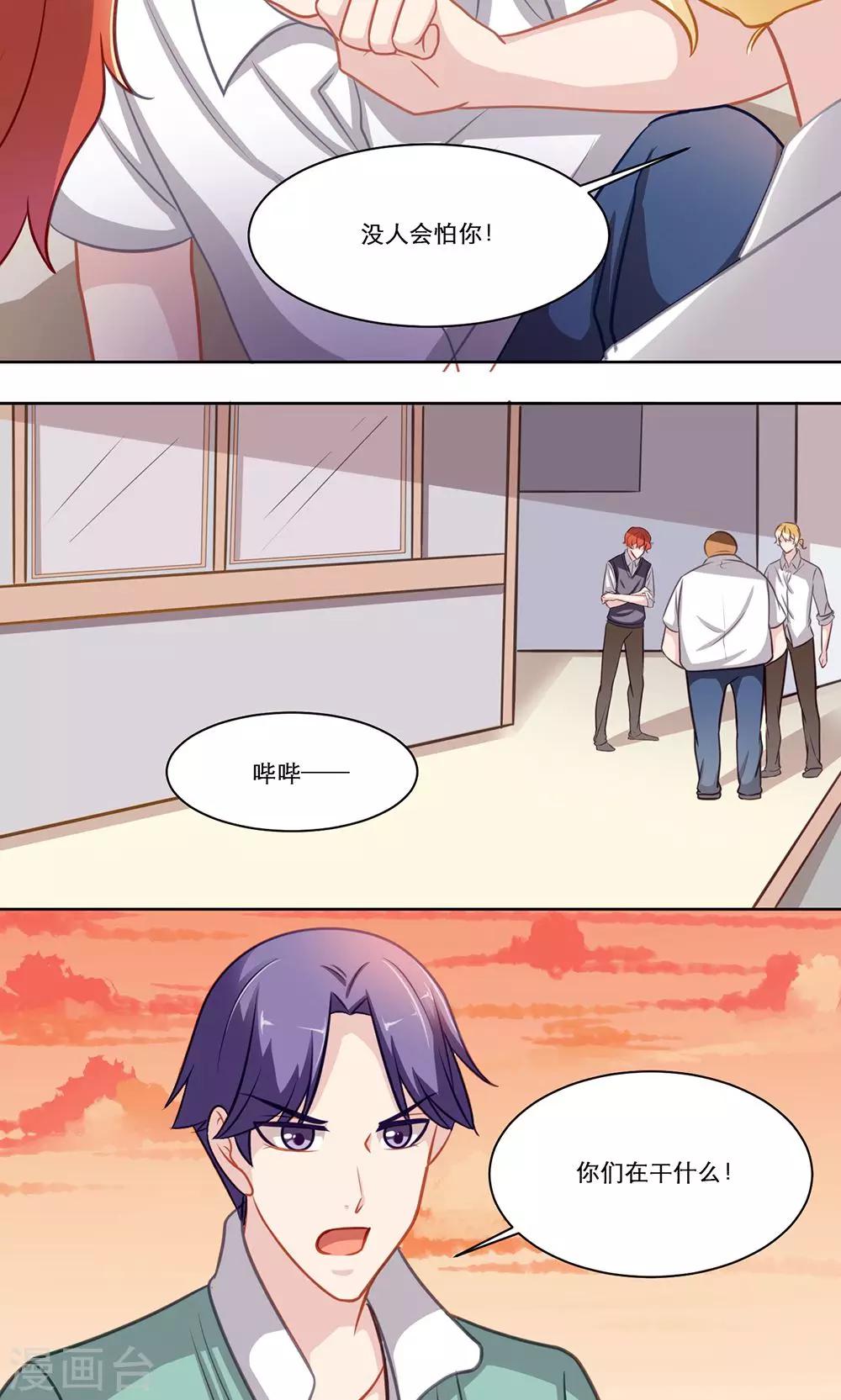 第132话 不愿为人知的-第132话