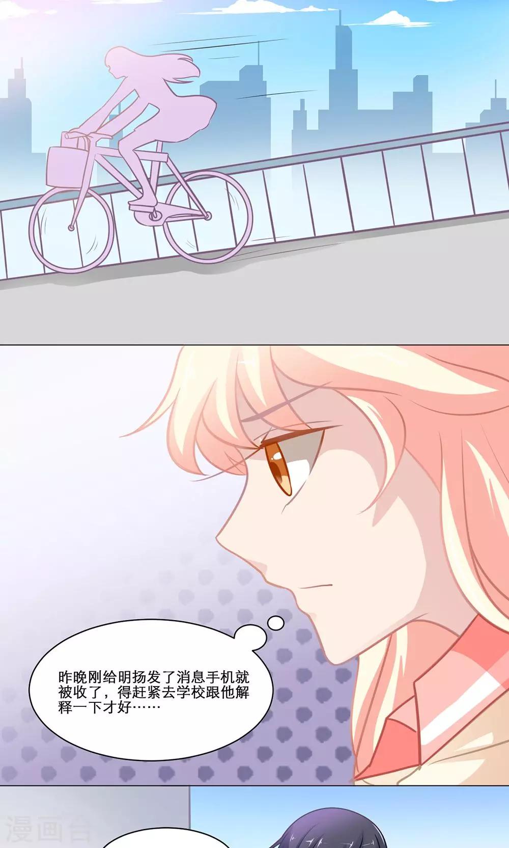 第134话 心跳加速-第134话