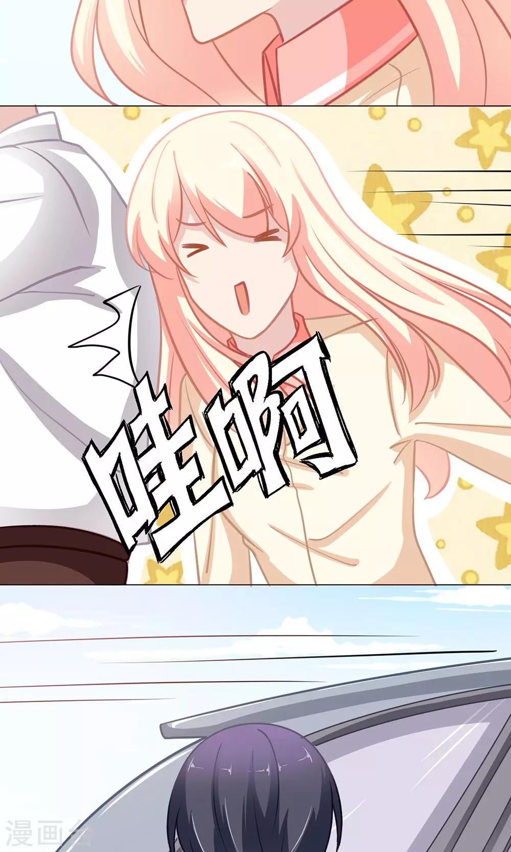 第134话 心跳加速-第134话