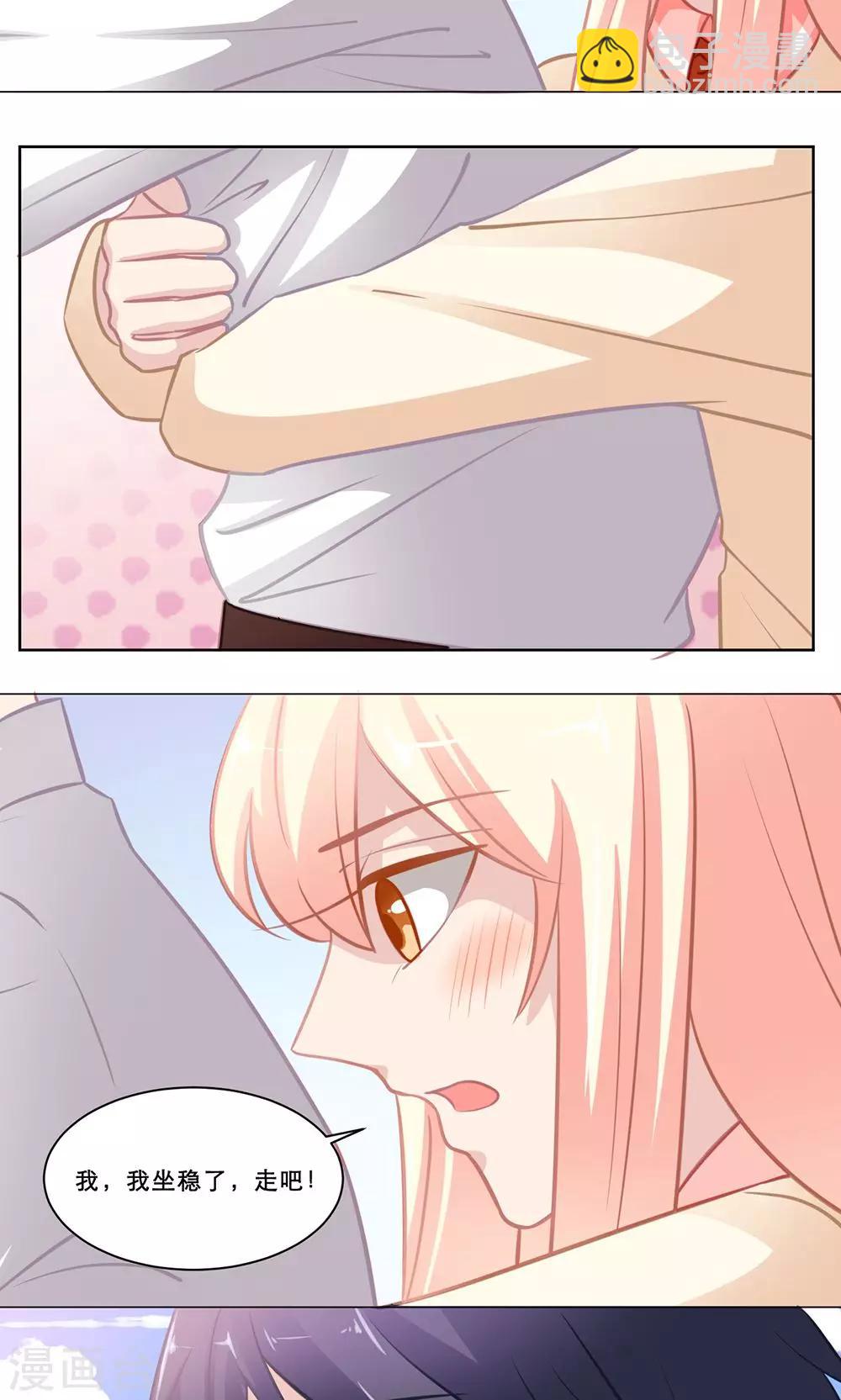 第134话 心跳加速-第134话